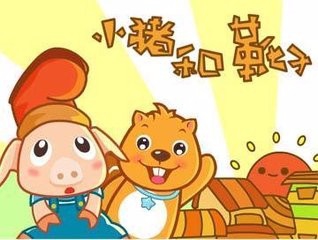 如何给自己的孩子讲故事？