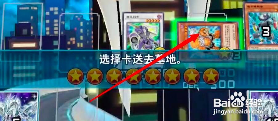 流星龙怎么召唤