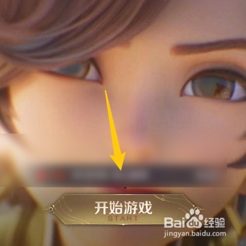 怎样查看王者荣耀中的本地回放