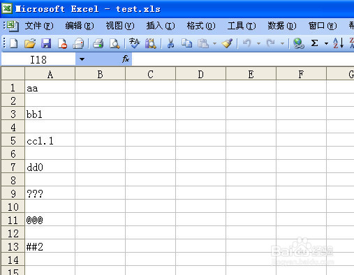 Excel中countblank()的用法