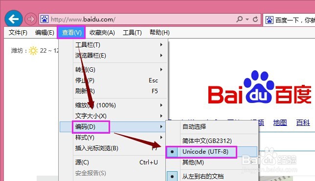 如何通过OA的配置文件对OA的使用进行限制