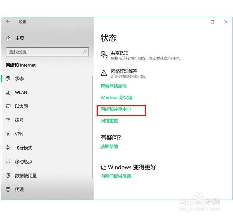怎么查看wifi密码