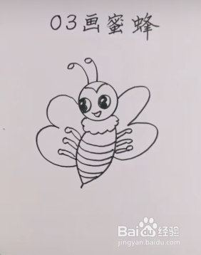 教小朋友画小蜜蜂