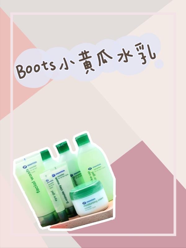 学生党日常水乳套装,这四款百元内也能水润肌肤