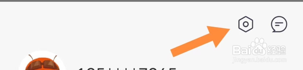 便利蜂如何查看版本信息