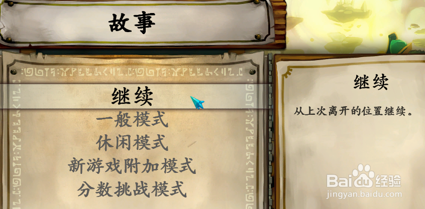 堡垒（Bastion）-界面介绍