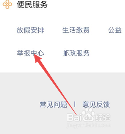 怎样要求实体店退差价