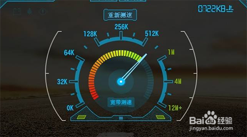 百度网盘下载速度慢怎么办（百度云）