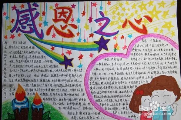 一个人最不能忘记的那八个恩情