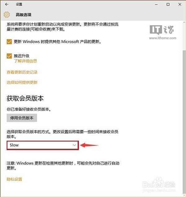 升级Windows10系统