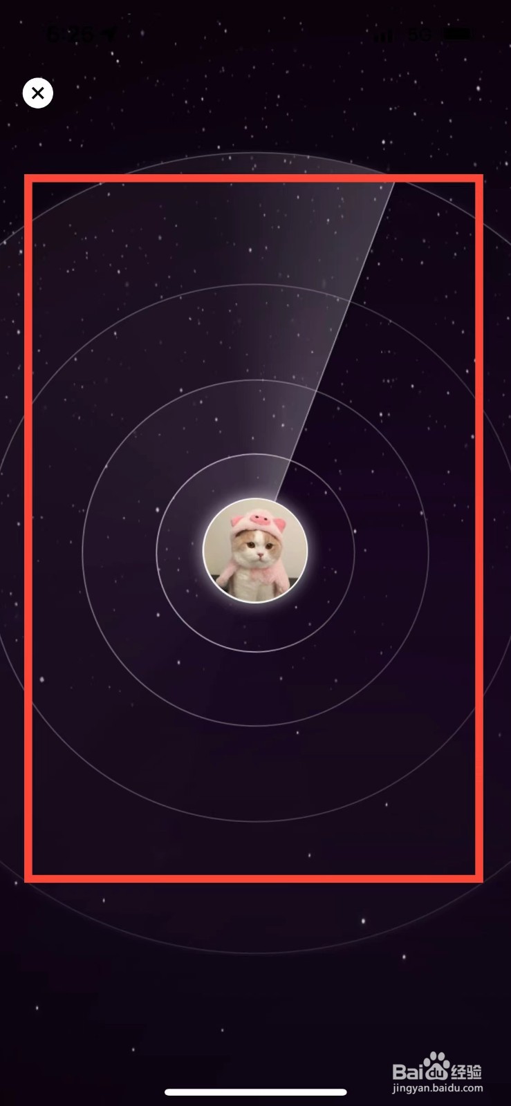 微信如何使用雷达加好友