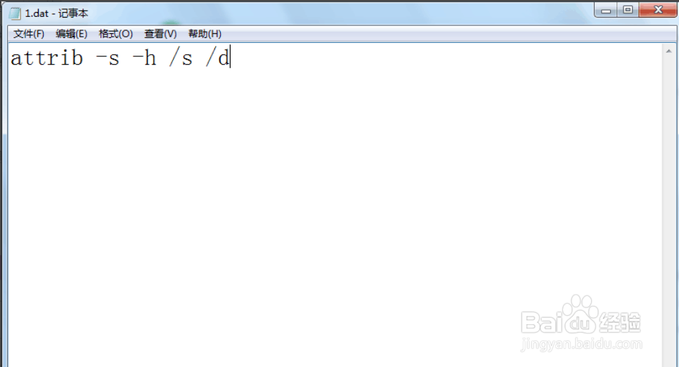 如何找回U盘无故消失的文件