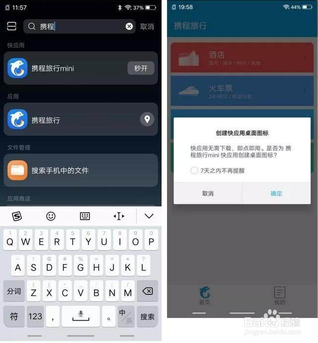vivox21使用技巧