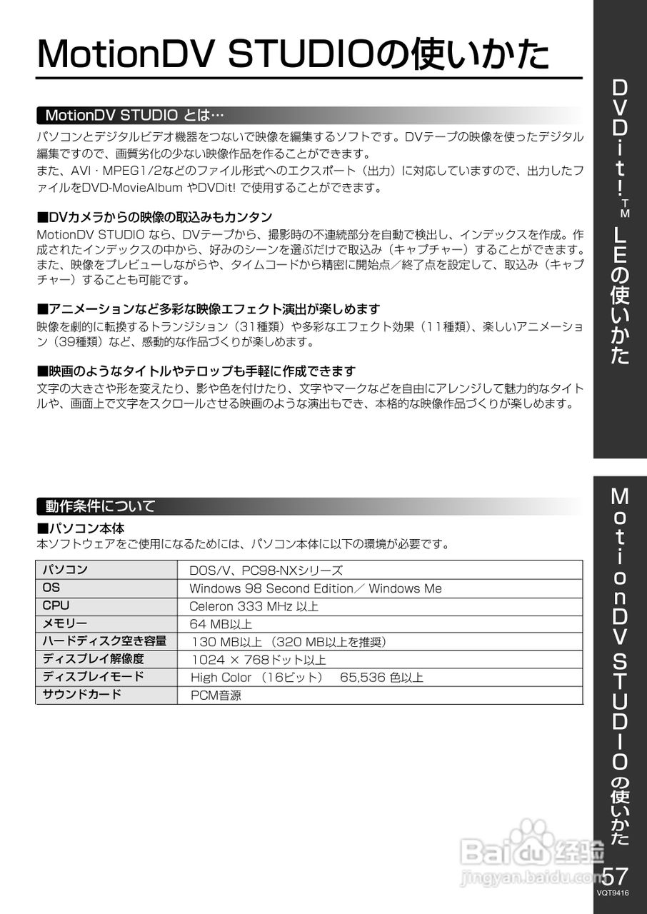 Panasonic LF-D321JD DVD-RAM驱动器说明书:[6]