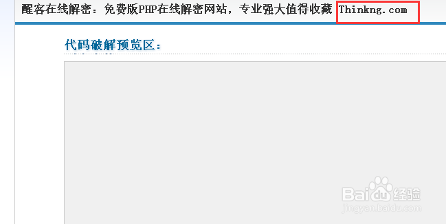 织梦网站中马后怎样查找木马