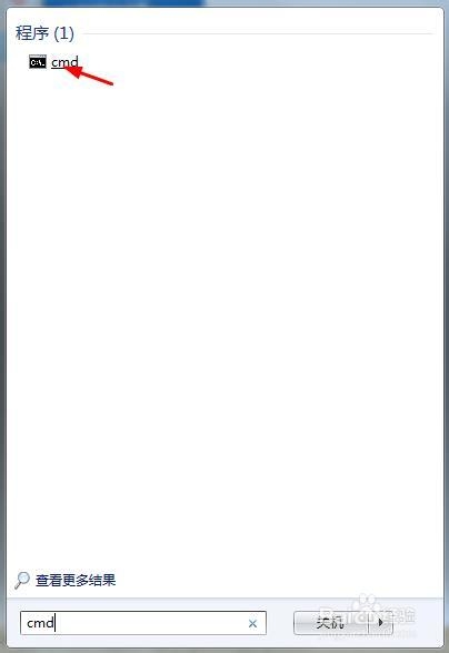 我的世界如何开个服务器？[2]