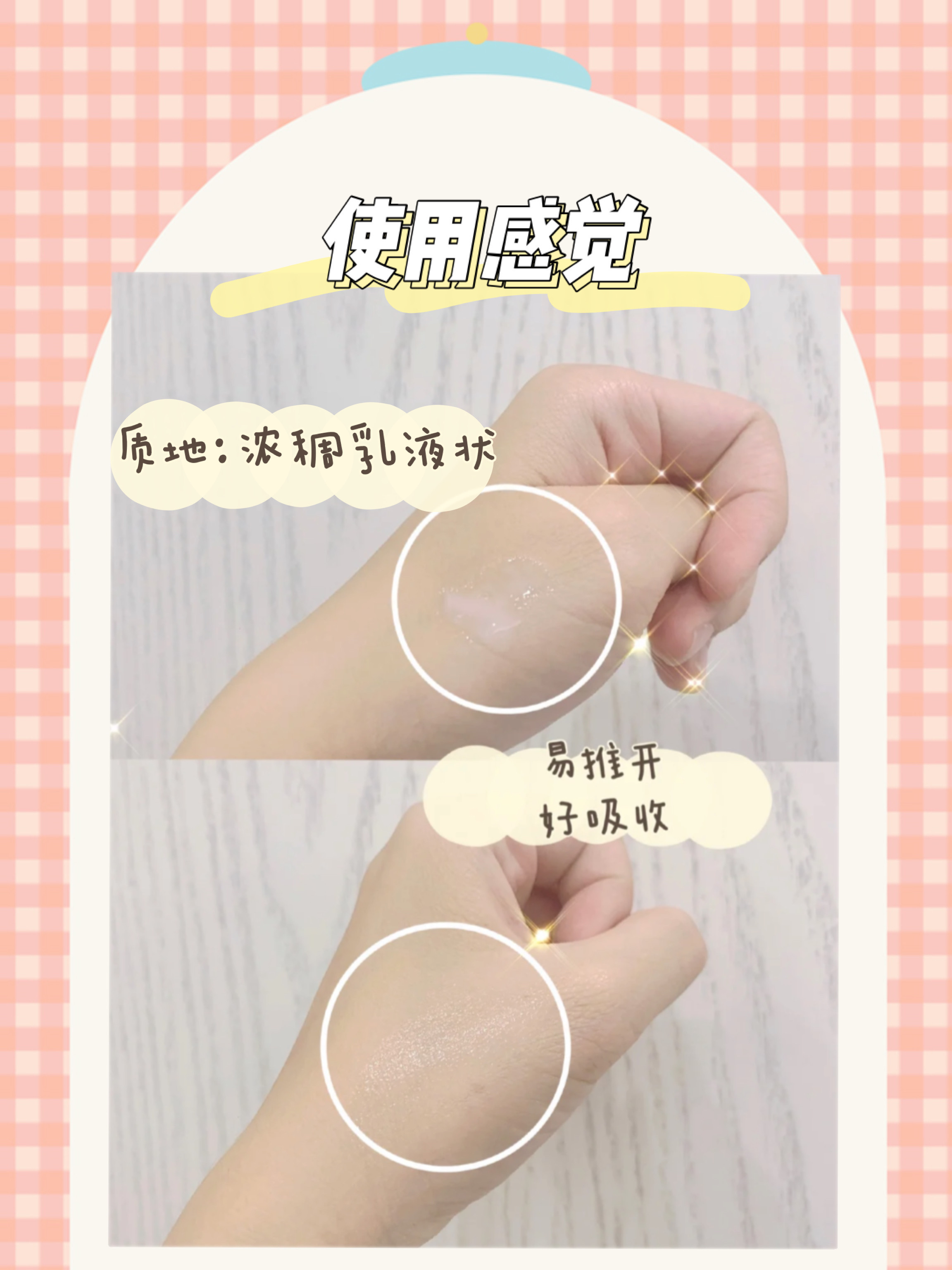 小灯泡SK-II，8周就可以打造无瑕肌