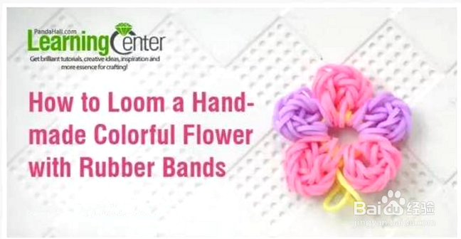 橡皮筋可以有N种玩法，盘点下DIY造型！