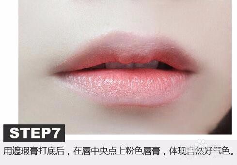 适合萌妹子的日常妆化妆步骤分享