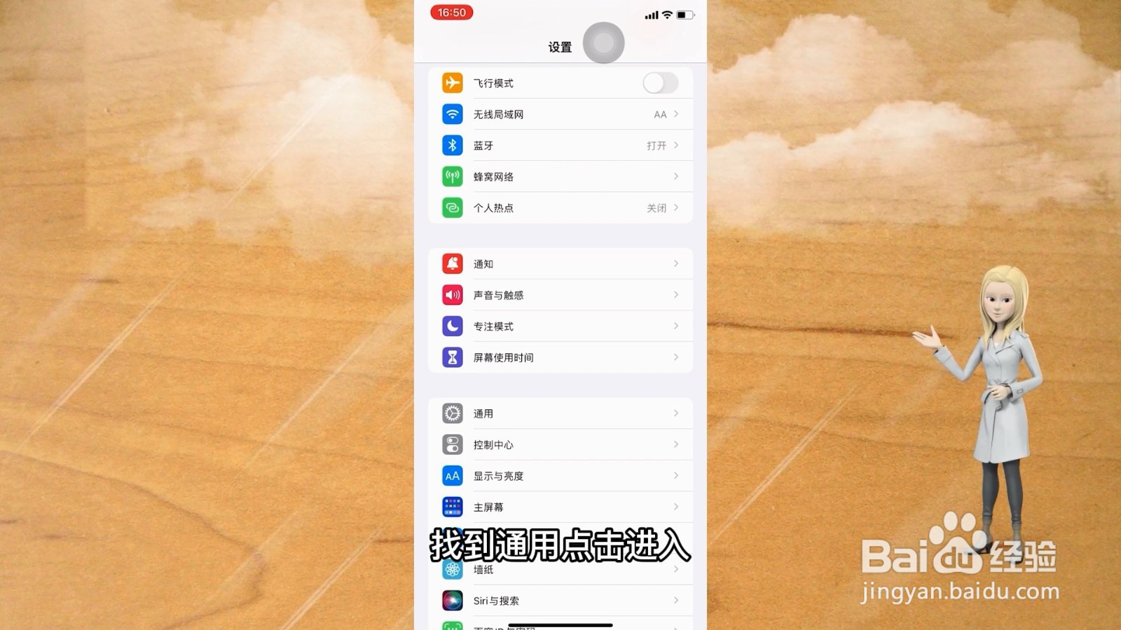 手机怎么恢复出厂设置