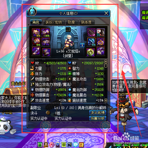 钝器剑皇剑宗驭剑士刷图天赋和实用技能攻略