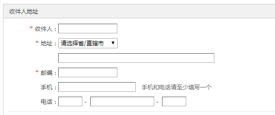 淘宝如何寄快递