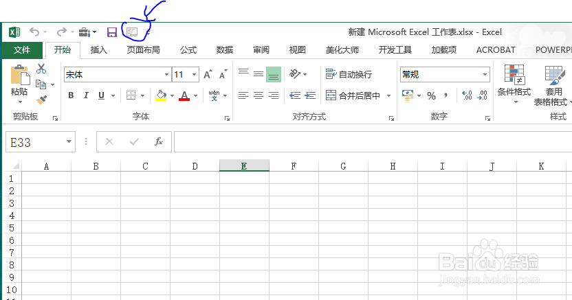Excel如何找到不在主界面中的编辑代码命令？
