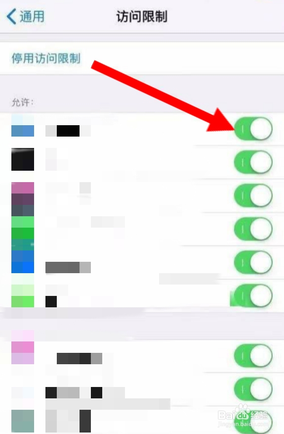 如何隐藏软件不被发现