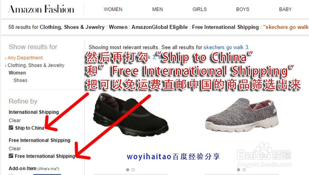 美国亚马逊直邮中国免运费攻略 | 最新海淘秘诀