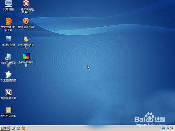 七彩虹主板一键u盘启动bios设置教程