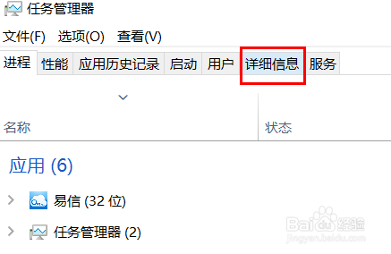Win10电脑提示端口被占用怎么办？