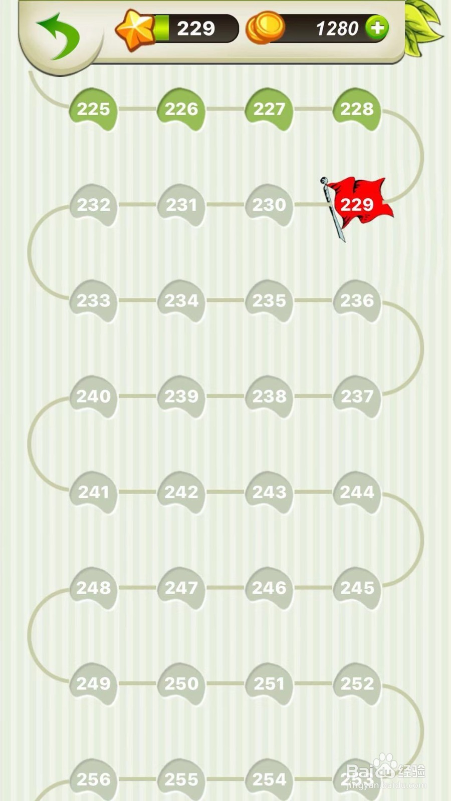 全民猜成语第229、230关攻略