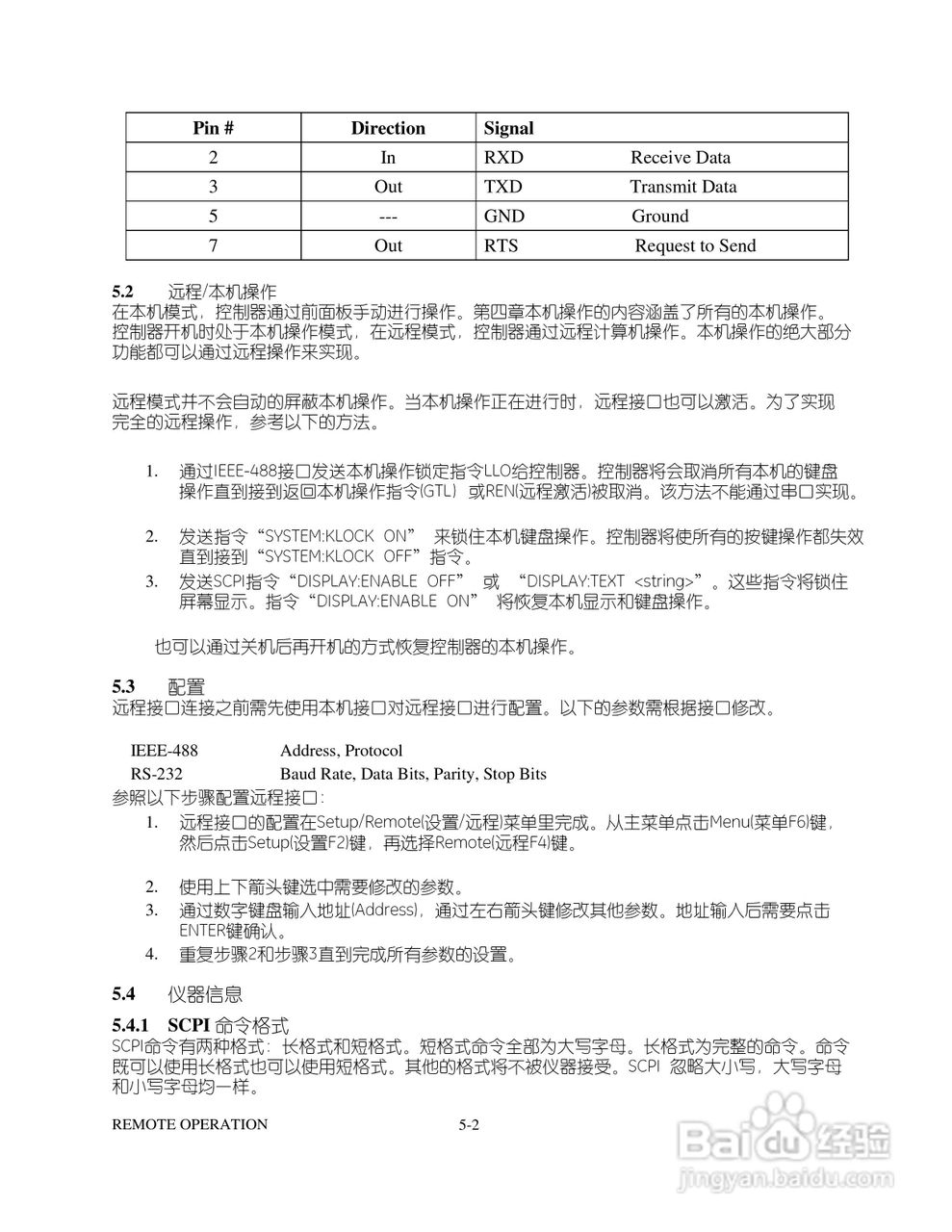 GE 数字压力控制器7615型用户手册:[4]