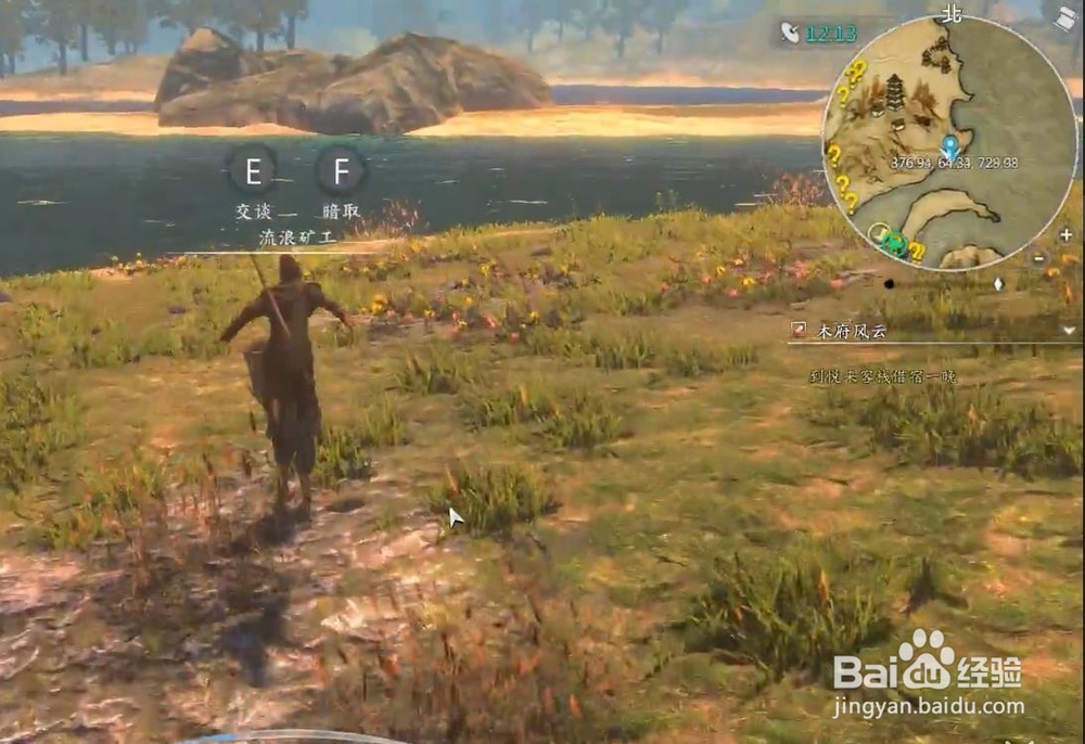 河洛群侠传冷艳锯怎么打造