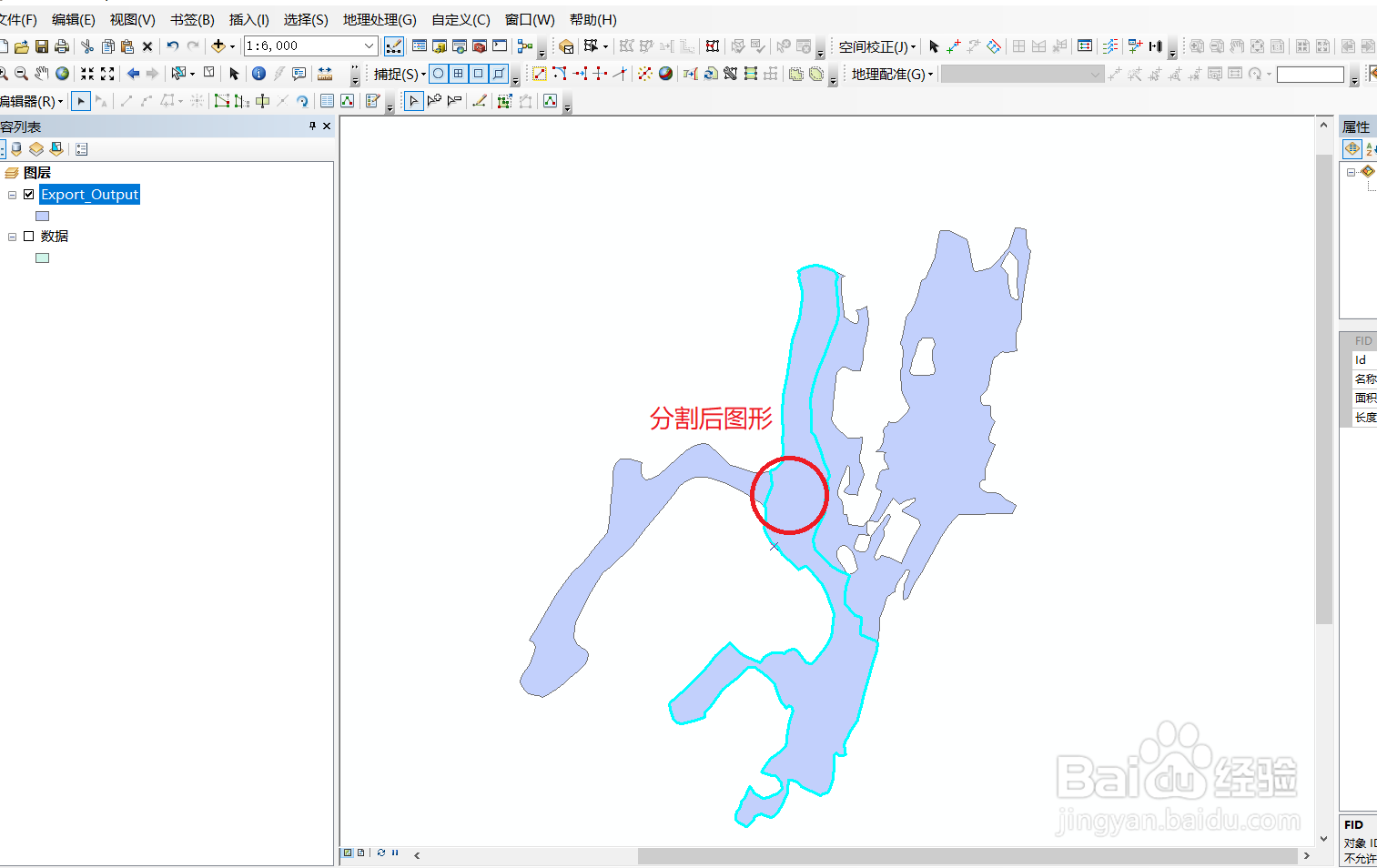 arcgis怎么将一块图斑分割开