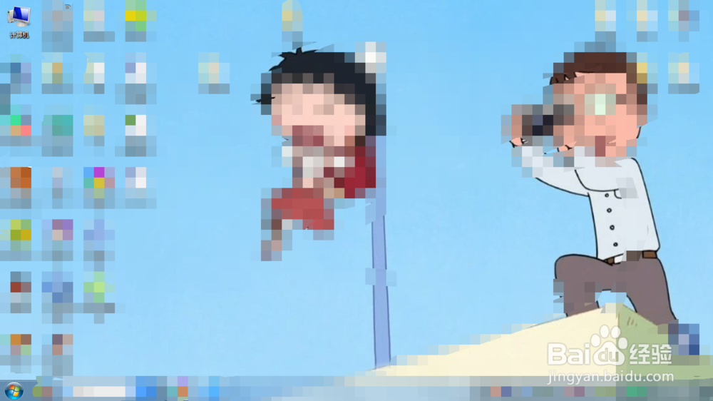 电脑操作系统怎么看