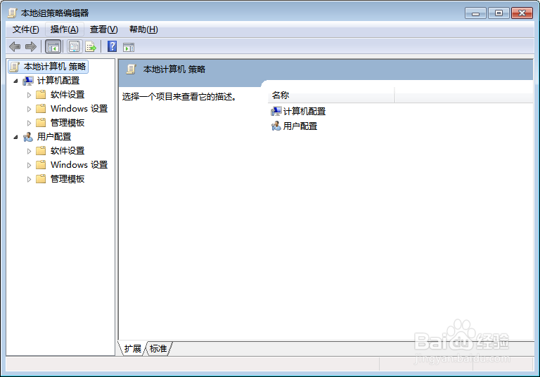 回收站图标不见了
