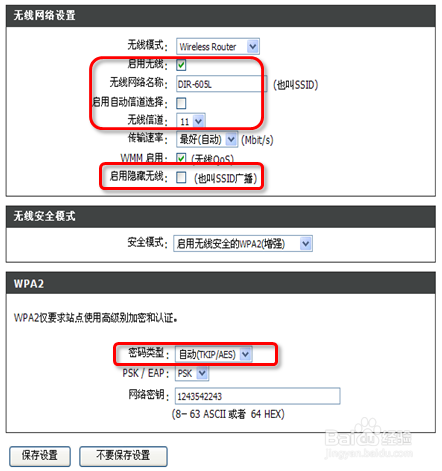 Windows XP 设备常见无线连接问题
