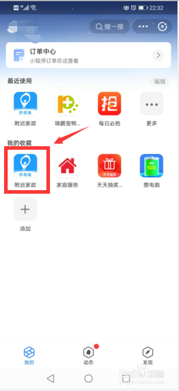 上水管开关漏水怎么办