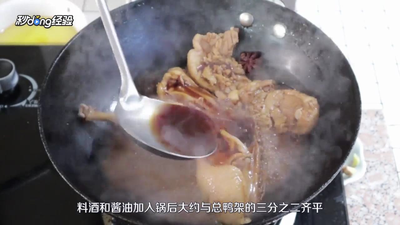 自制周黑鸭怎么做