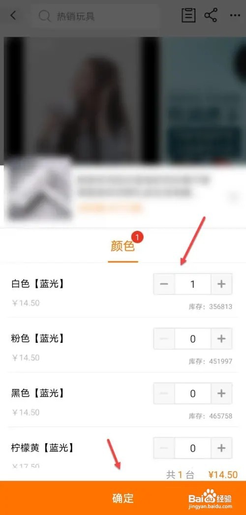 阿里巴巴一件代发如何操作流程