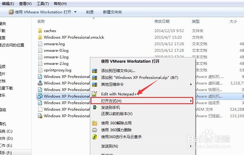 如何解决VMware开启模块diskearly的操作失败