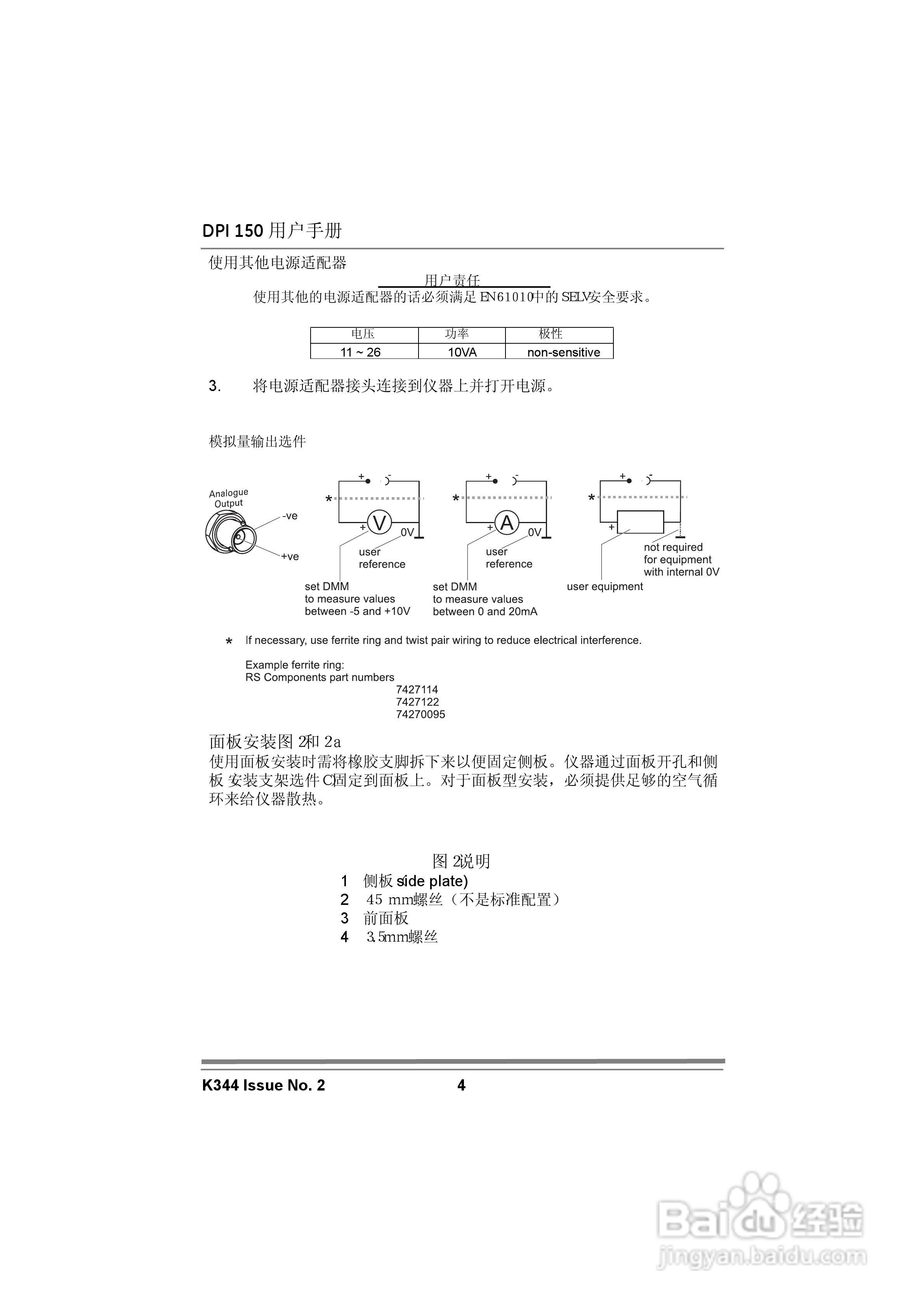 GE Druck DPI 150压力指示仪用户手册:[1]