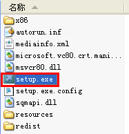 SQL_SERVER2008数据库的安装