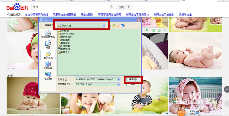 怎么用美图批处理照片大小尺寸以及美化
