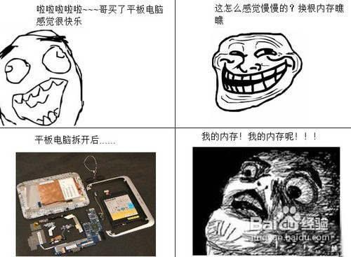 怎样选择平板电脑和笔记本