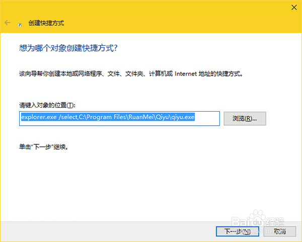 Win10技巧：玩转文件资源管理器命令参数