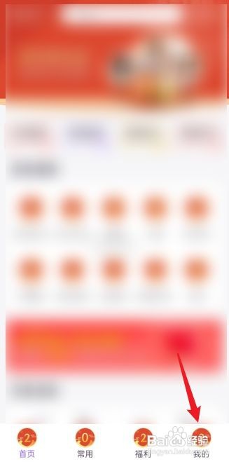 云缴费如何注销缴费钱包