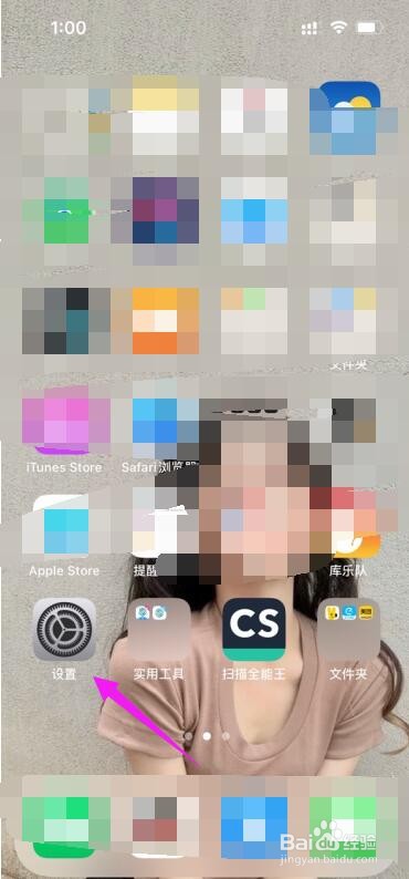 苹果手机iOS15如何打开来电闪光呼吸灯