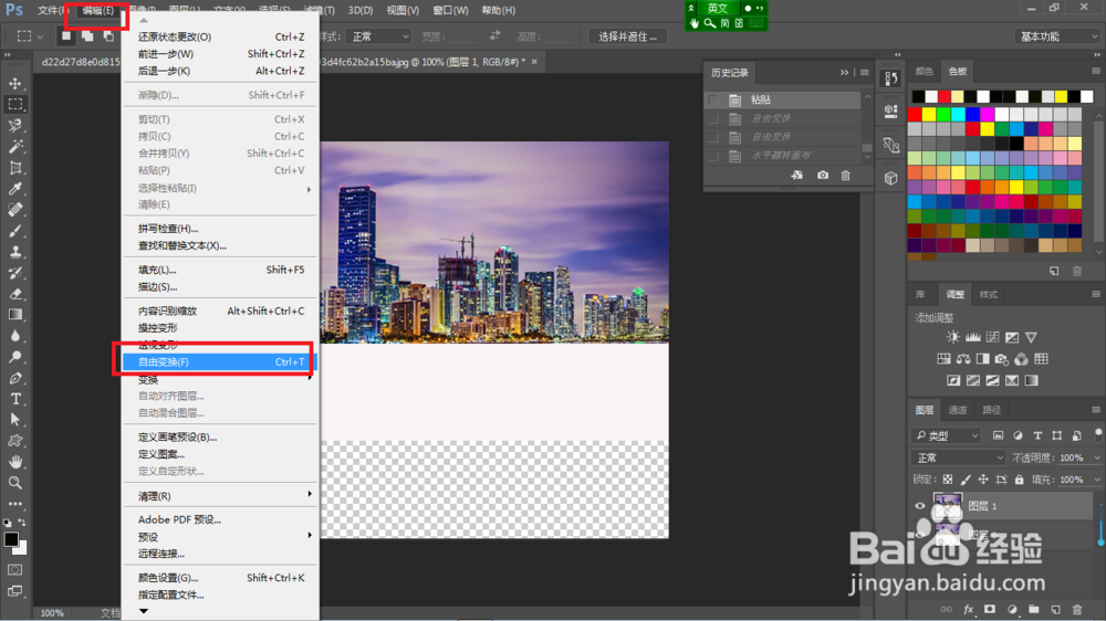 ＰＳ制作倒影效果（一）